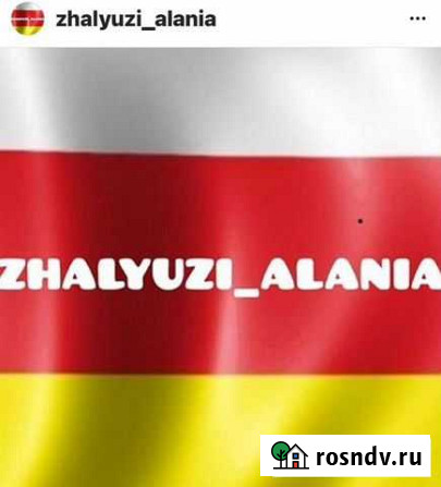 Жалюзи Владикавказ - изображение 1