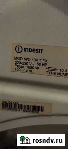 Стиральная машина на запчасти Набережные Челны - изображение 1