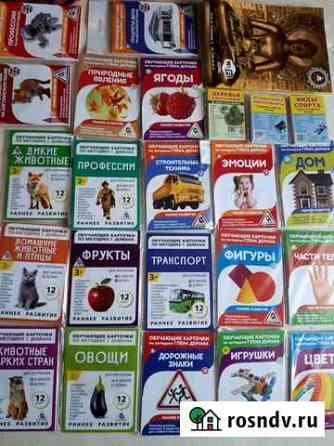 Карточки Домана в ассортименте Владикавказ