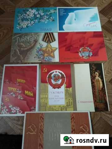 Открытки СССР чистые Кинешма - изображение 1