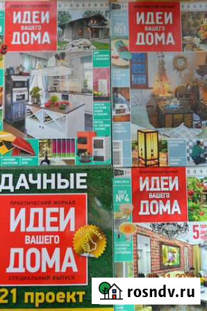 Идеи вашего дома Оренбург - изображение 1