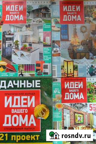 Идеи вашего дома Оренбург - изображение 1