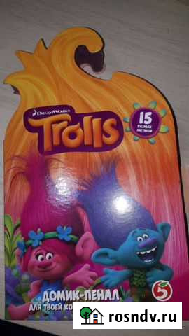 Тролли ластики полная коллекция Пятерочка Королев - изображение 1
