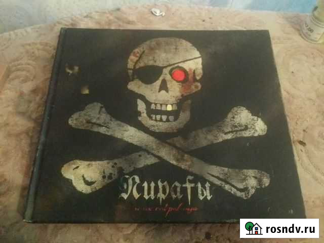 Пираты и их сокровища Люберцы - изображение 1