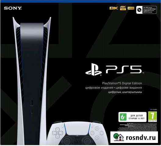 Игровая консоль PS5 Digital. Новая. 20 штук. Опт Рязань
