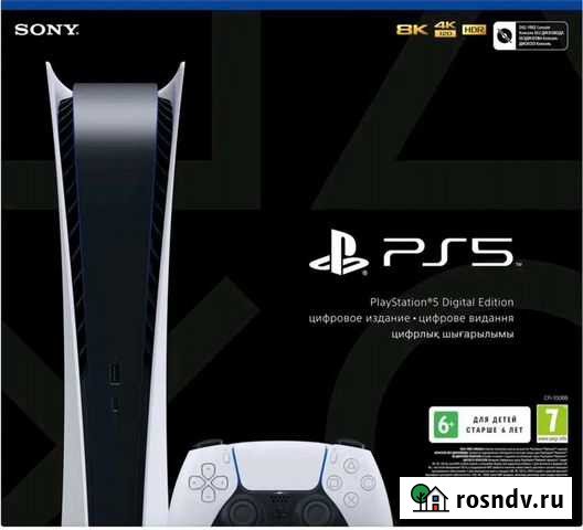 Игровая консоль PS5 Digital. Новая. 20 штук. Опт Рязань - изображение 1