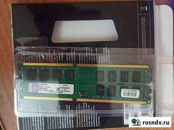 Оперативная память ddr3 8gb Сочи