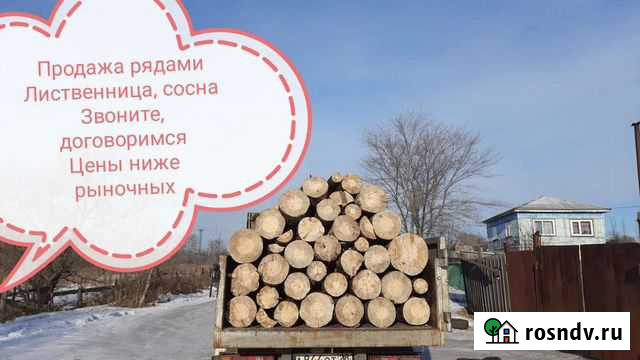 Продам дрова. Чурки Свободный - изображение 1