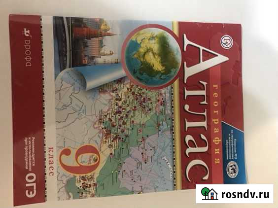 Атлас Калач - изображение 1