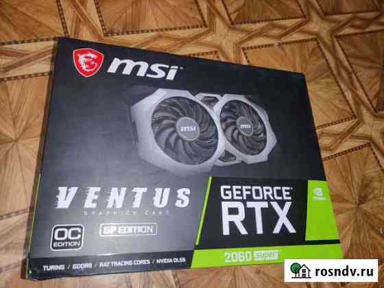 Msi rtx 2060 super Казань