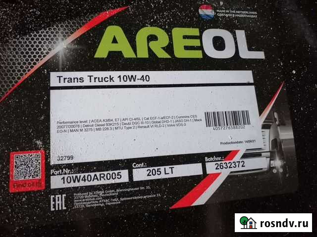 Бочка масла Areol 10w40 для грузового и коммерчес Подольск - изображение 1