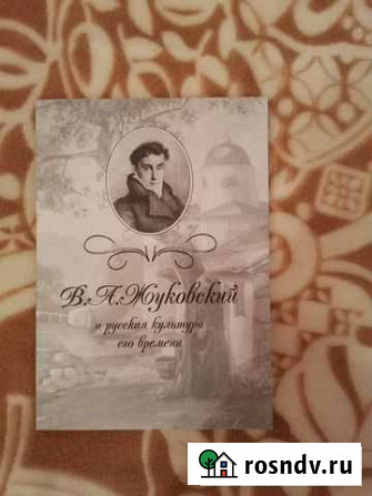 Книга Прокопьевск - изображение 1