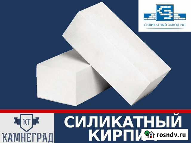 Рядовой кирпич Гороховец - изображение 1