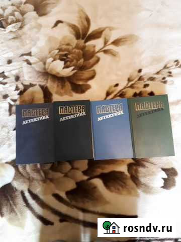 Книги Мастера Детектива Обнинск - изображение 1