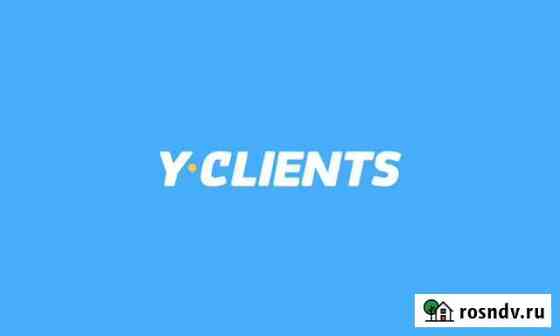 Настройка yclients Новосибирск