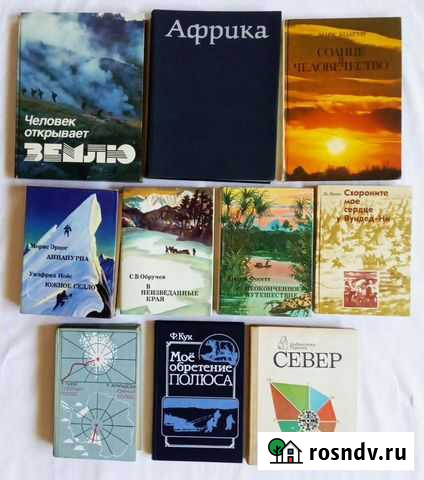 Книги. Эпоха СССР Керчь - изображение 1