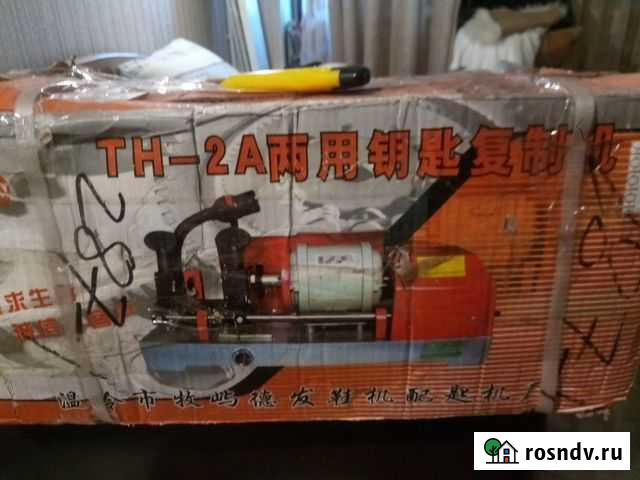 Станок для изготовления ключей тн-2А Выборг - изображение 1