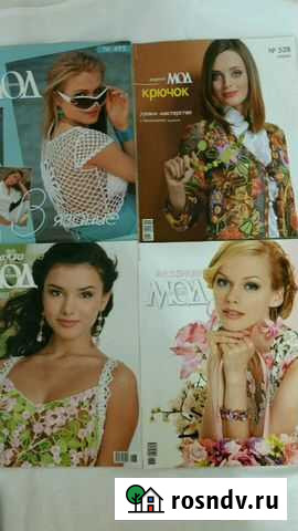 Журналы по вязанию Нижний Тагил - изображение 1