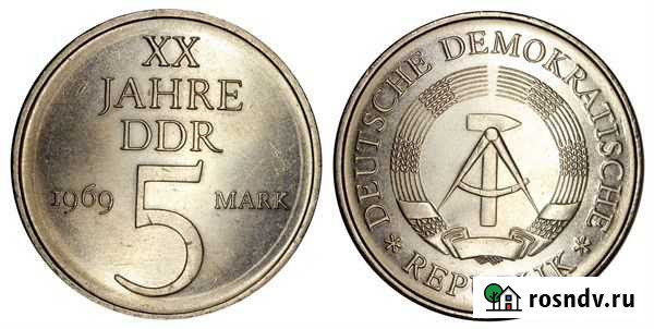 5 марок, 1969 г., 20 лет гдр Тверь - изображение 1