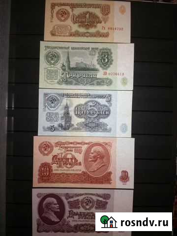 Банкноты СССР 1961, 1991 (пресс, UNC) Воронеж - изображение 1