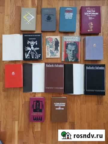 Зарубежная проза Цибанобалка - изображение 1