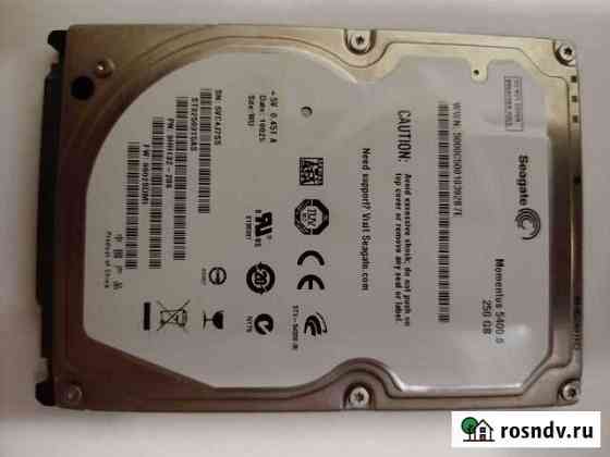 Hdd 250gb для ноутбука Оренбург