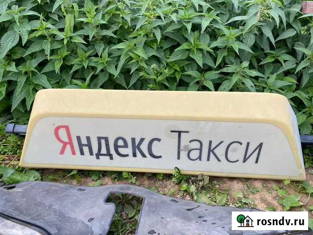 Лайтбокс яндекс такси бу Сергиев Посад - изображение 1