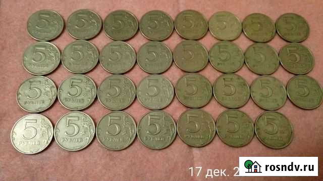 5 рублей 1998г ммд Чудово - изображение 1