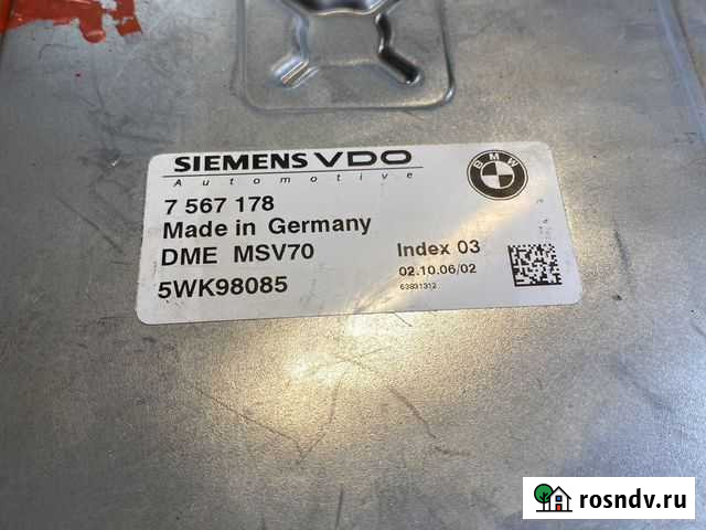 Блок управления двигателем BMW Ялуторовск - изображение 1