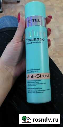 Косметика Estel Кольчугино - изображение 1