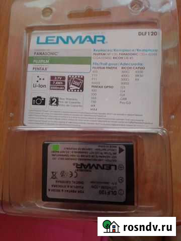 Аккумуляторная батарея Томск - изображение 1