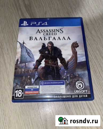 Assassins creed valhalla ps4 Тула - изображение 1