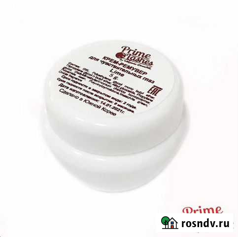 Ремувер для снятия ресниц Сургут - изображение 1