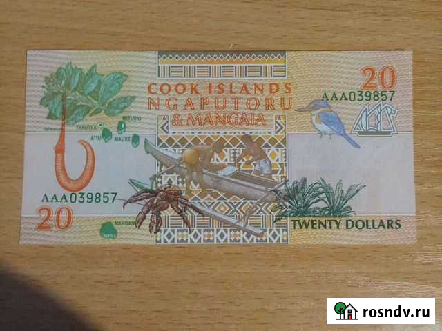 Купюра Остров Кука Нижний Тагил - изображение 1