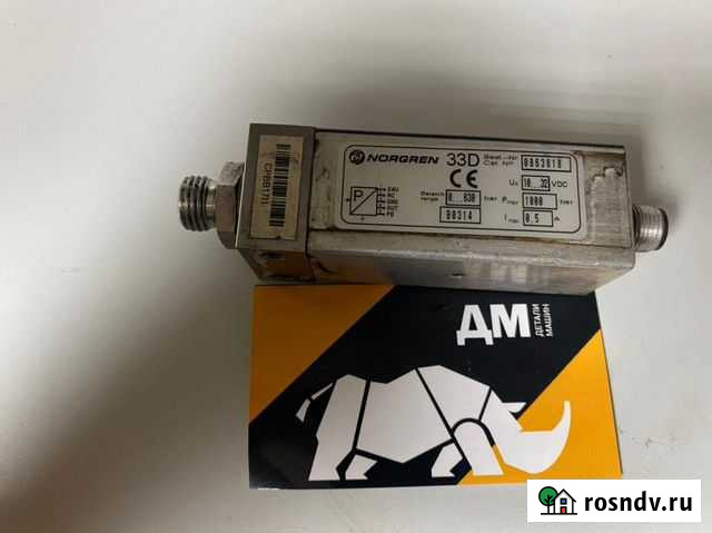 Реле давления Norgren 33d / 0863818 Астрахань - изображение 1