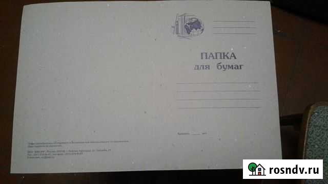 Папка-обложка для бумаг без скоросшивателя Арзамас - изображение 1