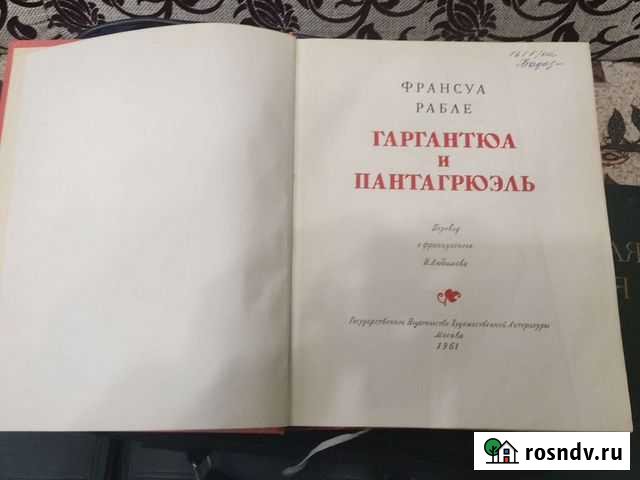 Книги Асбест - изображение 1