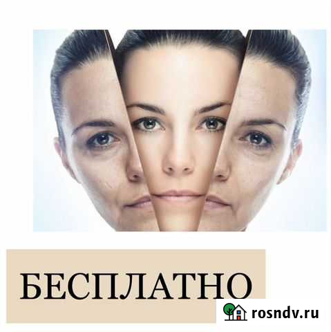 Услуги по омоложение лица и шеи без операций Брянск - изображение 1