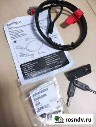 Замок Kensington Clicksafe Keyed Lock(Kit) Калининград
