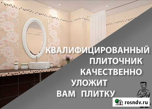 Ремонт квартир Сурок - изображение 1