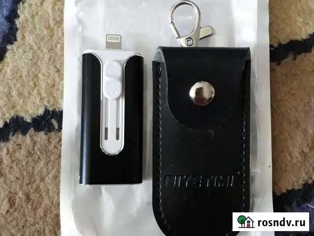 Флешка для iPhone с чехлом Ярославль - изображение 1