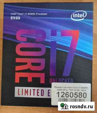 Intel core i7-8086k Тверь
