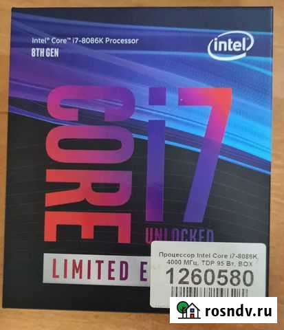 Intel core i7-8086k Тверь - изображение 1