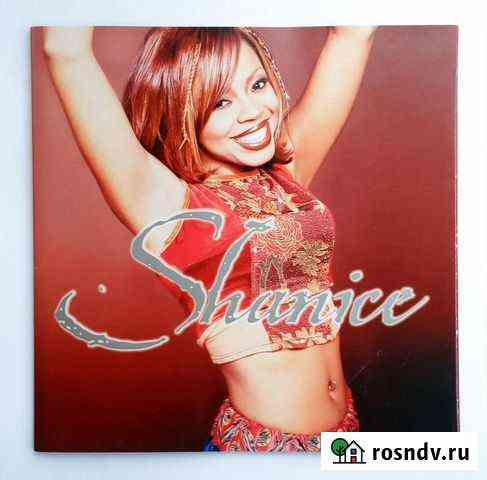 Shanice - Ofra Haza - Kirya Дзержинск