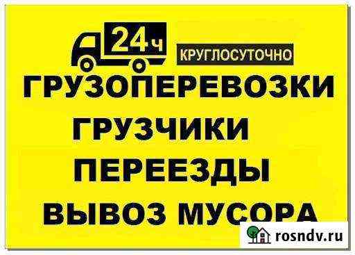 Грузчики, разнорабочие Йошкар-Ола