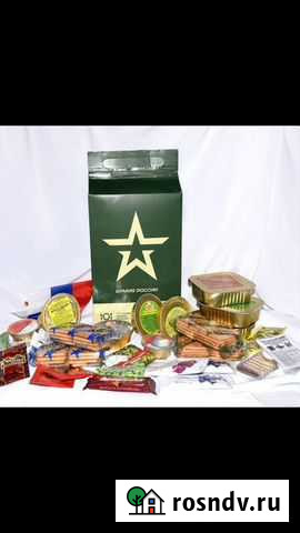 Сухой паек армейский Чита - изображение 1