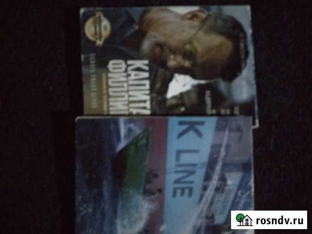 Фильмы диски Ковров - изображение 1