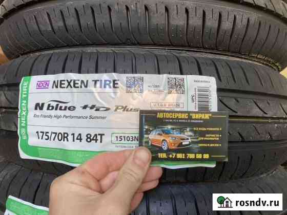 Новые Шины 175/70R14 Nexen Nblue HD Plus Касли