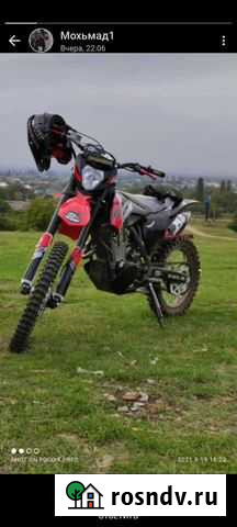 Зумав 250 куб Автуры - изображение 1