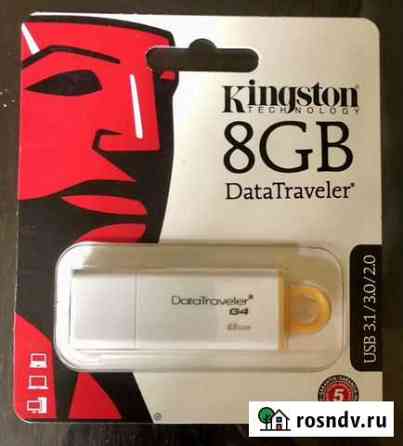 USB флешка Kingston 8gb 3.1/3.0/2.0 Москва